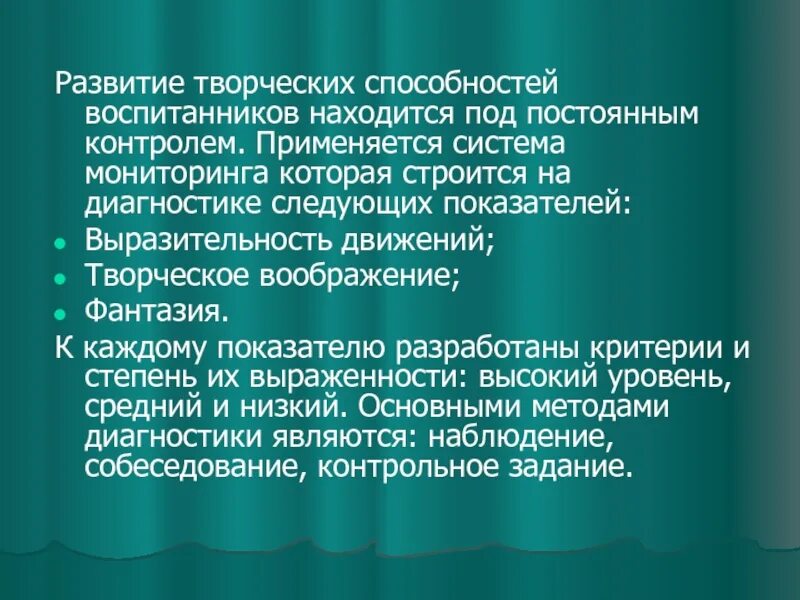 Воспитание творческих способностей это. Воспитание творческих способностей это. Развитие творческих способностей у детей. Творческие способности учащихся. Развитие творческих способностей у детей дошкольного возраста.