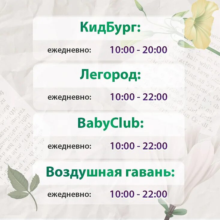 Кинотеатр парк воронеж расписание