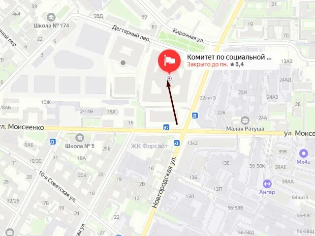 соцзащита г хилок. пушкино ул некрасова 5. собес пушкинского района. железова ольга евгеньевна. ольга железова пушкино.