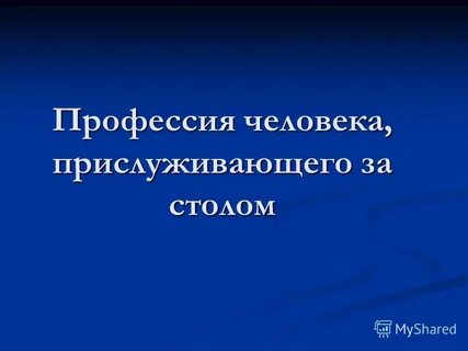 Конспект классного часа 3 класс