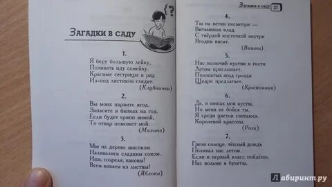 Ответами на аварском языке