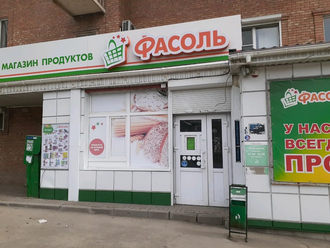Монолит-юг. Горсоветская 49. Горсоветская на карте. Карта казани ул яруллина 1. Горсоветская на карте.