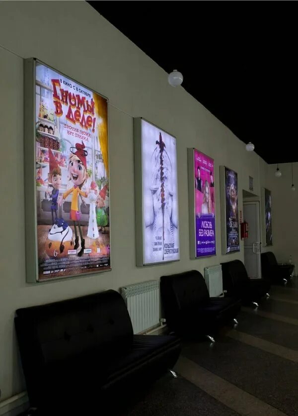 Расписание кино. Добыча расписание сеансов. Расписание сеансов кинотеатр ровесник на сегодня. Расписание сеансов кинотеатр ровесник на сегодня. Расписание сеансов кинотеатр ровесник на сегодня.