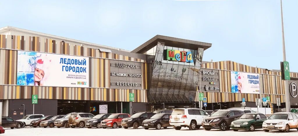 Мега центр екатеринбург. Мега центр екатеринбург. Мега торговый центр челябинск. Екатеринбург торговый комплекс мега. Тц мега екб.