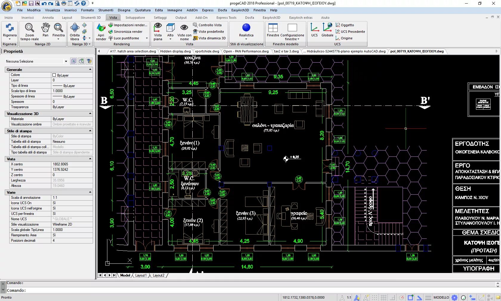 Windows cad. Progecad. progecad 2025 professional. автокад 2025. автокад для андроид.