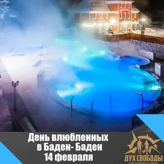 Термальный комплекс горный щит екатеринбург