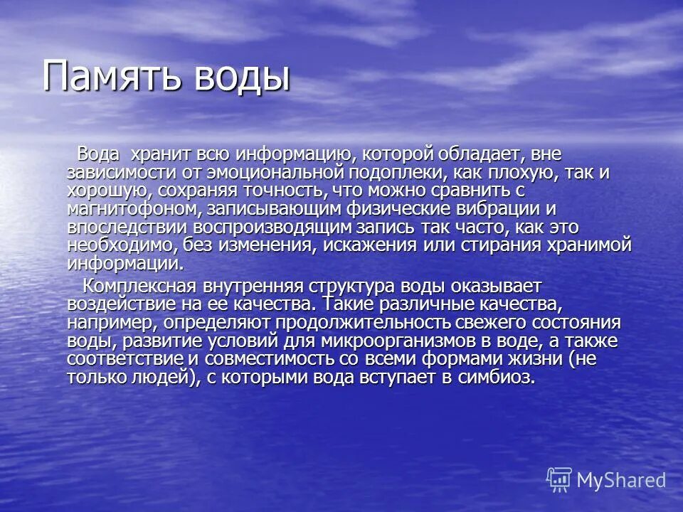 если долго вглядываться в бездну бездна начинает вглядываться в тебя.