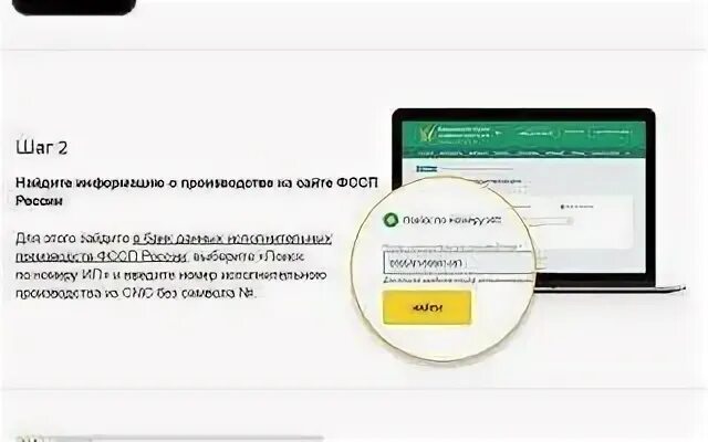 Блокируют ли приставы карту