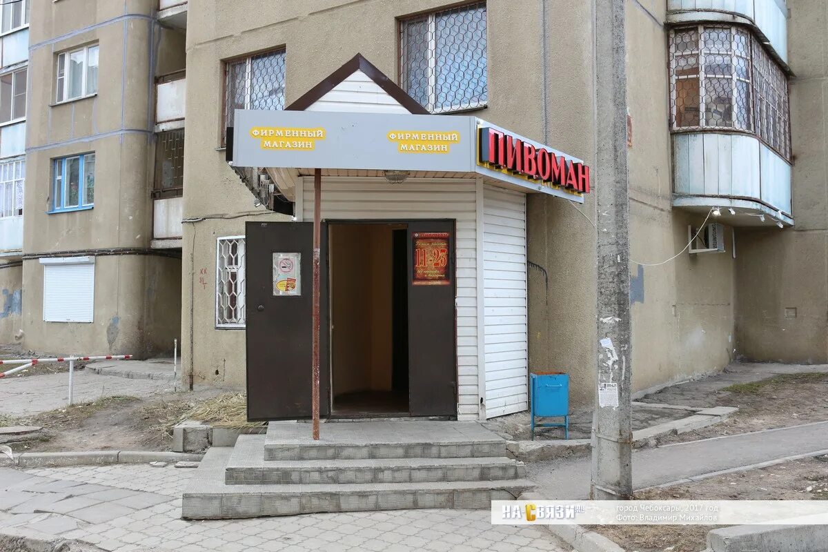 Проспект 9 пятилетки 19/37 чебоксары. Чебоксары пр 9 ой пятилетки. Салон камея чебоксары 9 пятилетки 3. Проспект 9 пятилетки чебоксары. Г чебоксары пр 9 пятилетки.