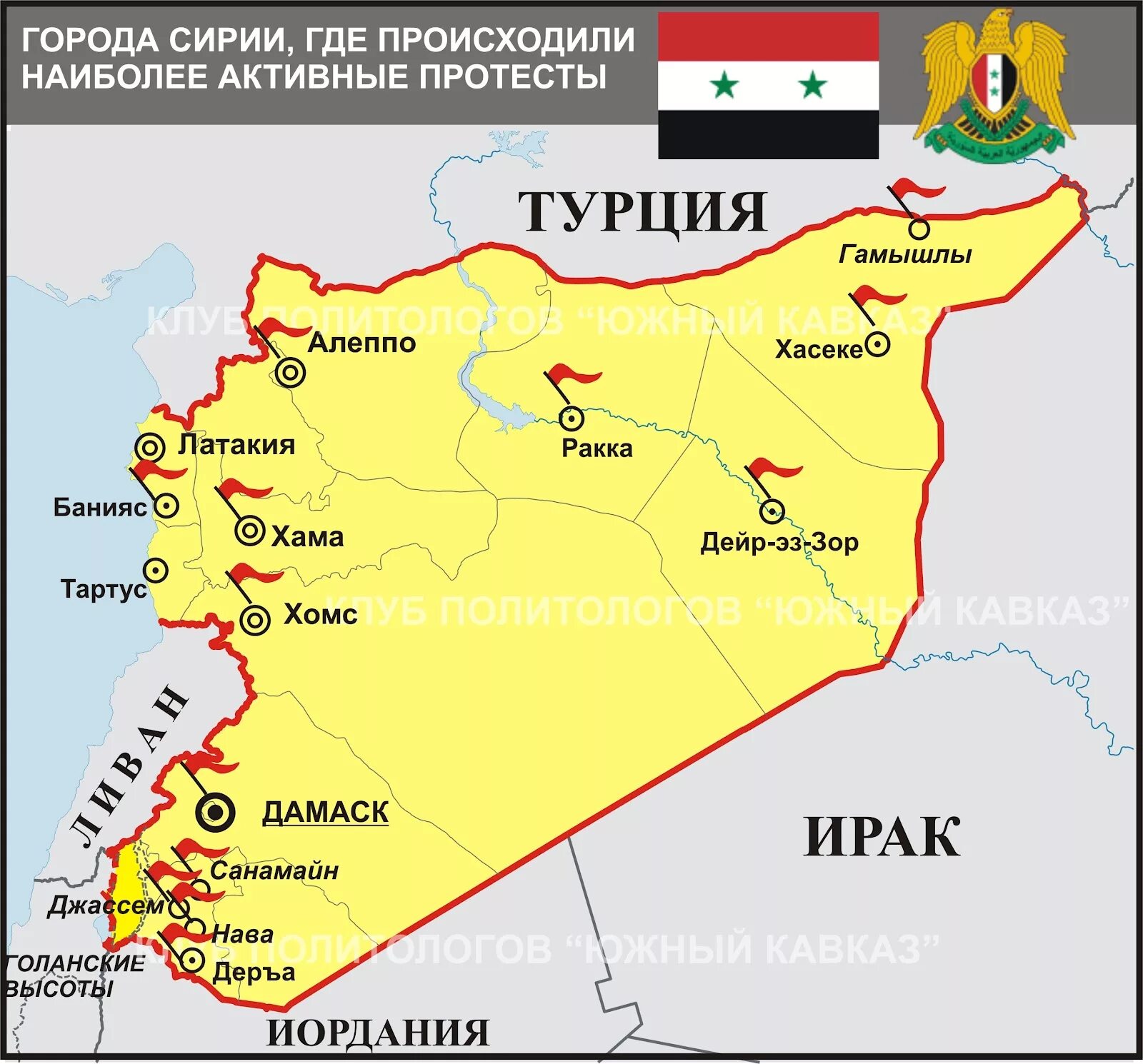 Где находится дамаск в какой стране. Географическая карта Сирии. Сирия политическая карта. Столица Сирии на карте. Где находится Сирия на карте.