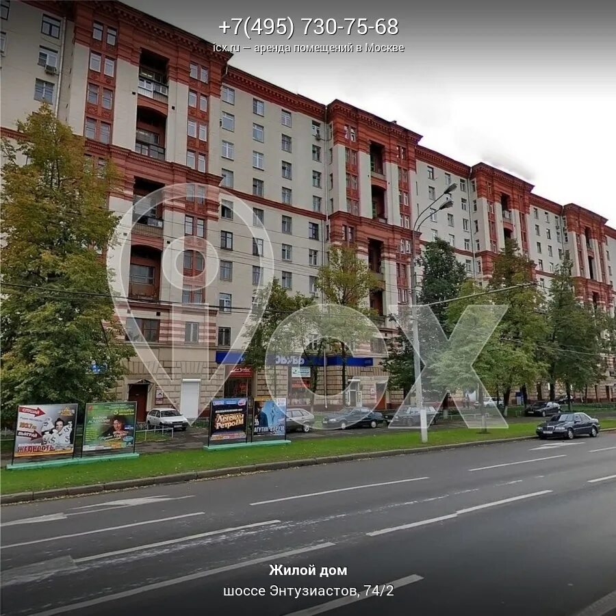 Шоссе энтузиастов, д. Шоссе энтузиастов 74 2. Шоссе энтузиастов 74/2 о доме. Шоссе энтузиастов 74 2. Шоссе энтузиастов 74 2.