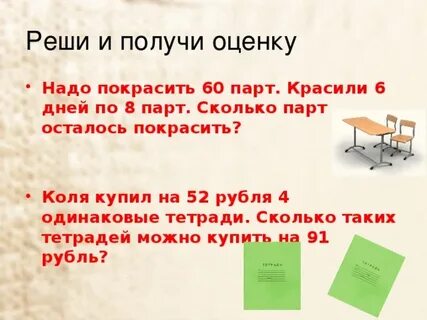 Сколько дней красят