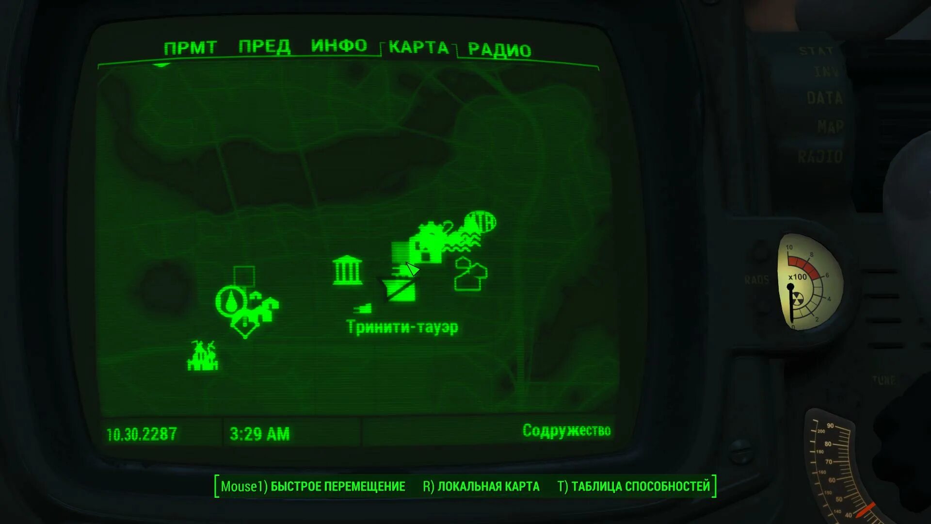 Где найти броню в fallout. Fallout 4 загадочный особняк грандчестер. загадочный особняк грандчестер в fallout 4 на карте. fallout 4 особняк гранчестер. локации ядер мира fallout 4.
