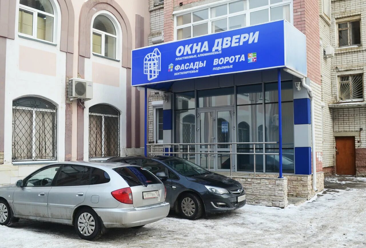 окна пластиковые йошкар ола. йошкар ола окна установка. набережная амстердам в йошкар-оле. йошкар-ола бам окна. пластиковое окно снаружи.