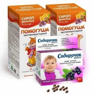 Что можно дать ребенку для улучшения