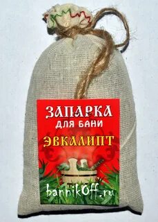 Хрен для бани