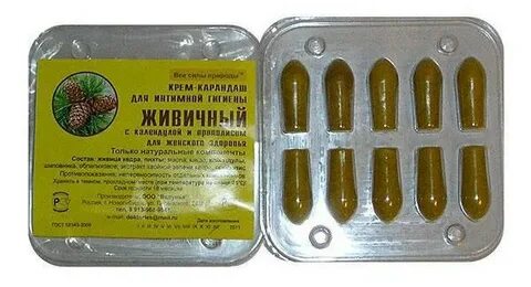 Свечи с прополисом в гинекологии