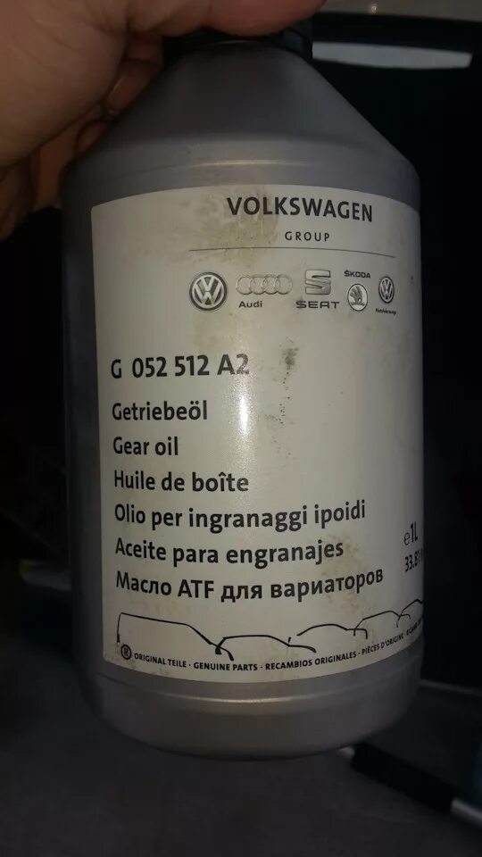 VW G 052 512 a2 SWAG. G 052 527 a2. VW G 052 527 a2. Масло g 052 527 a2 для механической коробки передач. Трансмиссионные масла volkswagen