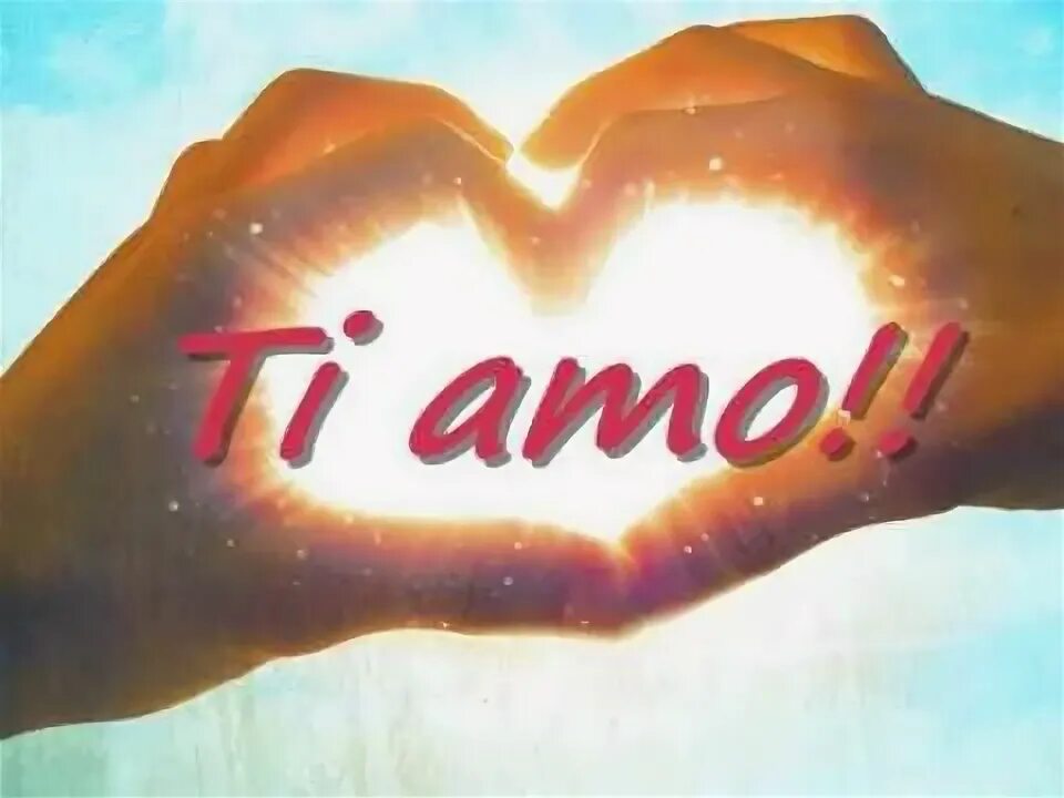 Открытка ti amo. Тиамо песня итальянская. Ювелирный магазин ti amo. Тиамо картинки. Люблю тебя открытка на итальянском.