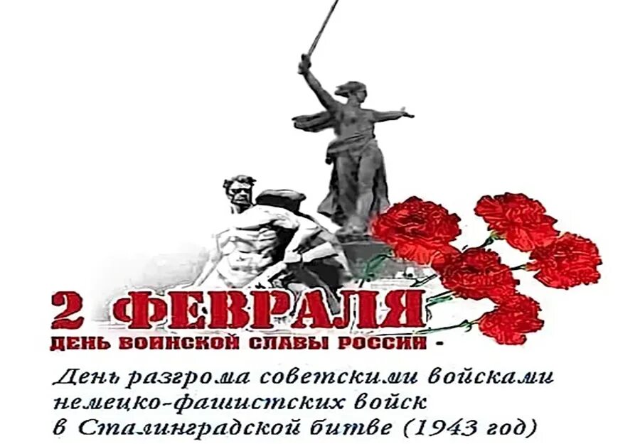 Второе ф