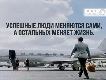 Неделя изменившая жизнь