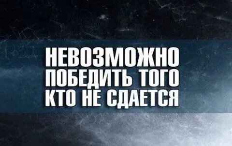 Победит тот кто в данный момент прав!