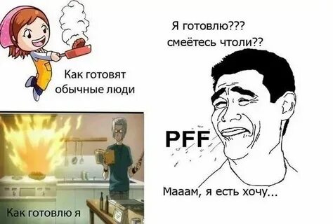 Делай мемы про меня