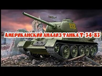 Впервые т