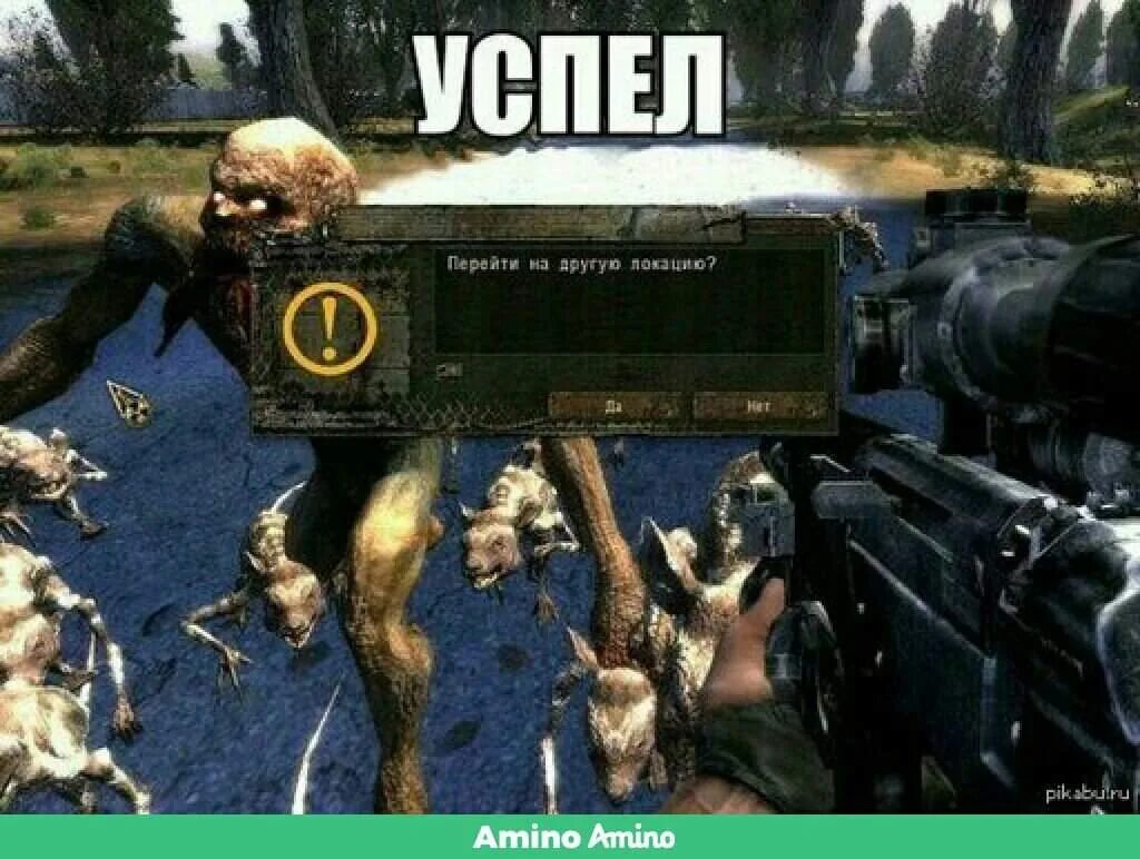 Skyrim моды локации. Call of juarez: gunslinger. Перейти на другую локацию. Переход на локацию сталкер. Сталкер локация долина шорохов.