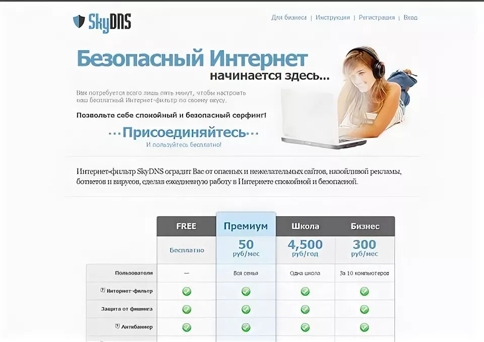 Интернет начинается здесь. Интернет начинается здесь. Баннер заблокируй вредный контент. Интернет начинается здесь. Интернет начинается здесь.