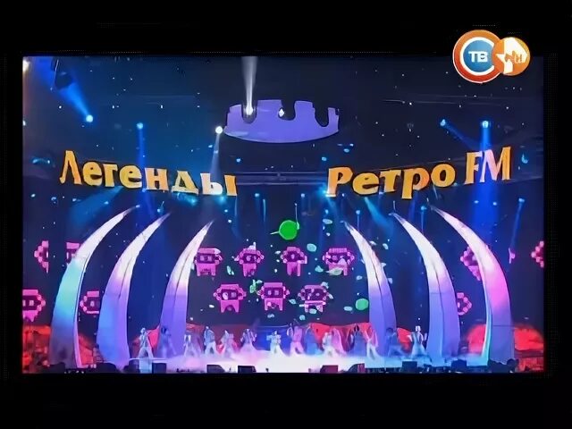 Рен тв легенды ретро фм какого года