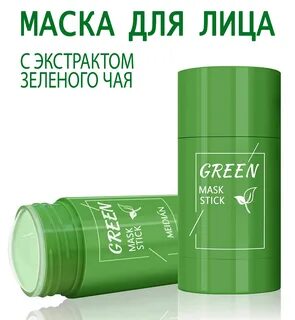 Маска для лица грин