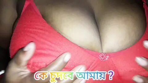 Bengali TOP BIG doudi xHamster 
