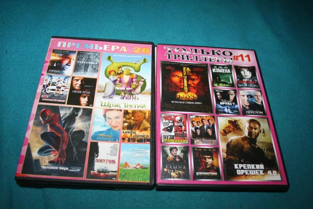 Blu-ray диск вместительность. Cd диск максимальный объем памяти. Сколько лет диск. Dvd-диски (dvd – digital versatile disk, цифровой универсальный диск),. Сколько лет диск.