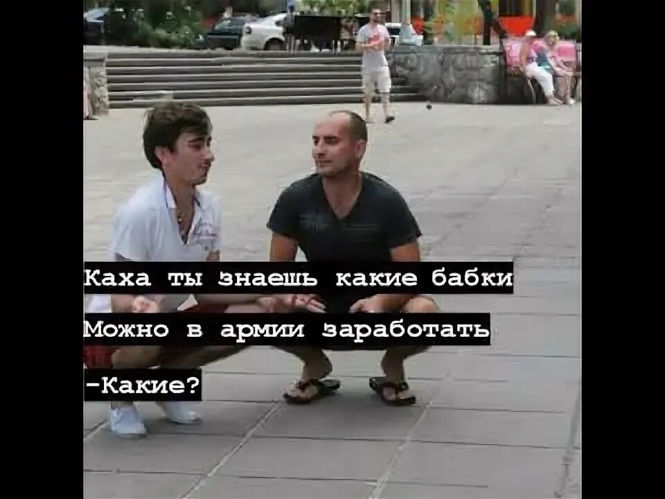 Сколько лет серго из непосредственно каха. Каха и серго цитаты. серго цитаты. цитаты от кахи. каха цитаты.