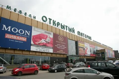 Самый последний открытый материк