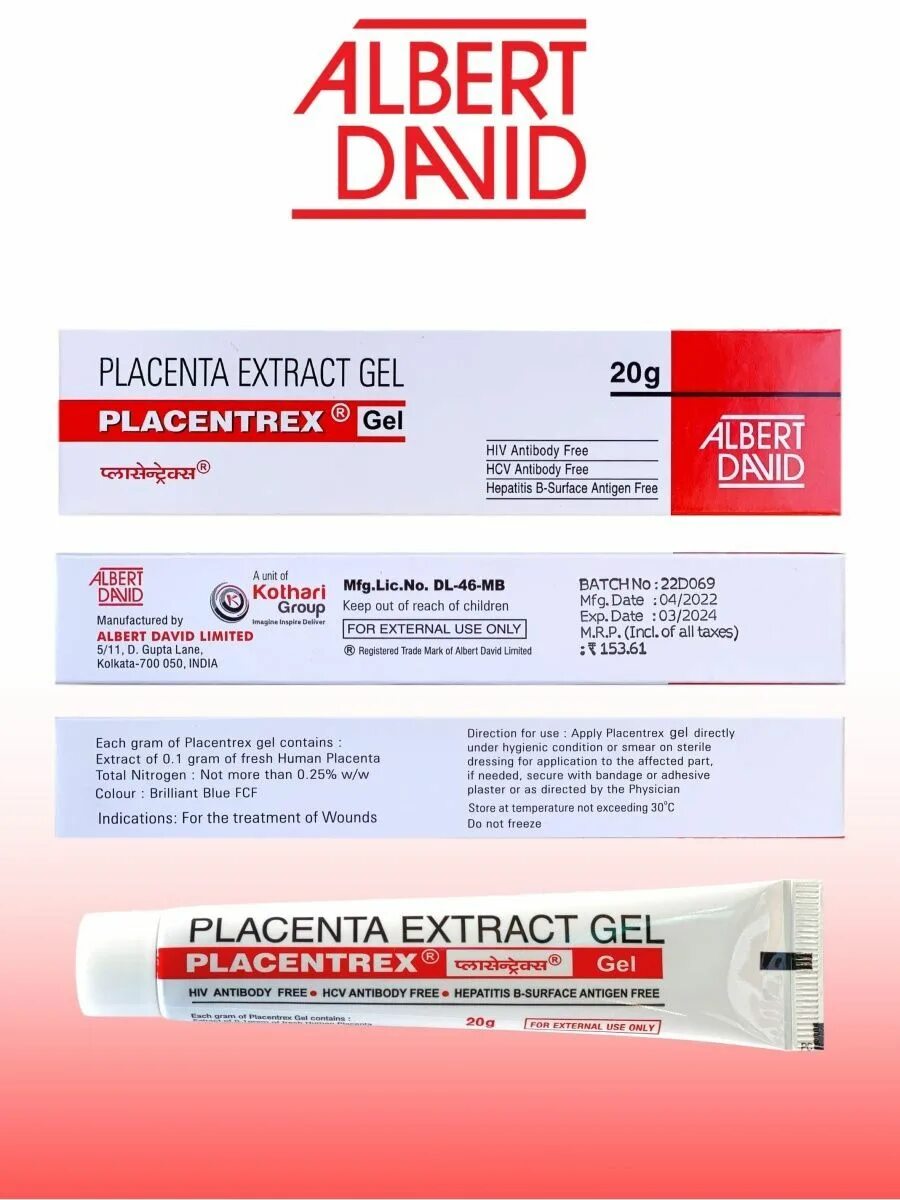 Albert david placenta extract gel. Плацентекс гель. albert david placentrex placenta extract gel. placentrex gel отзывы. placenta extract gel отзывы.