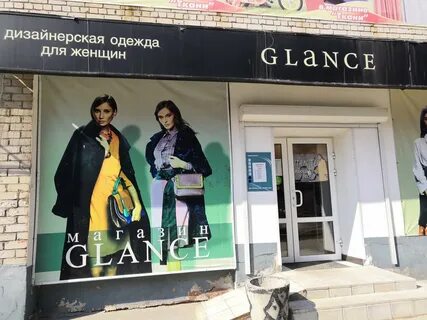 Одежды березники
