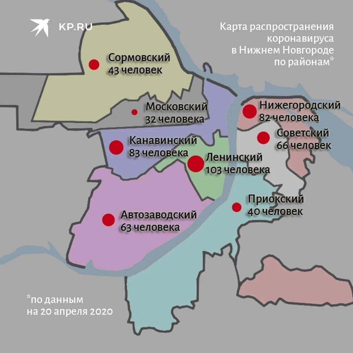 Индекс г нижний новгород нижегородской области. Границы Нижегородского района Нижнего Новгорода. Карта Нижнего Новгорода по районам города. Границы районов Нижнего Новгорода. Нижегородский район Нижний Новгород на карте.