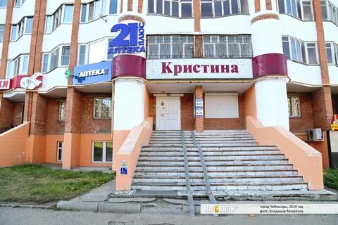 Индекс ул университетская чебоксары