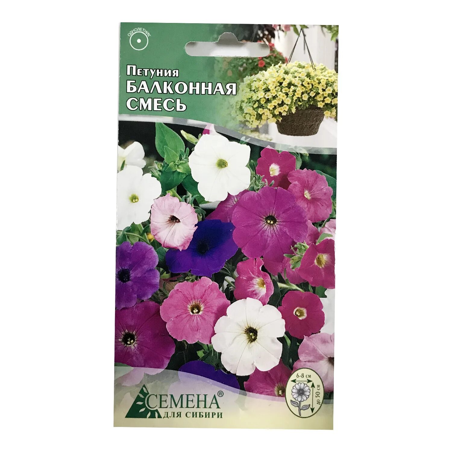 Балконная смесь. Петуния балконная смесь. Балконная смесь. Балконная смесь. Сц/петуния балконная смесь 0,05г.