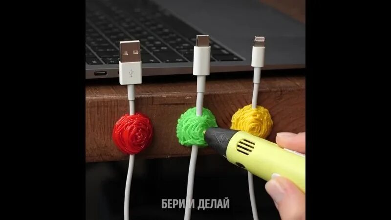 лайфхаки из 3d ручки. лайфхаки с помощью 3 д ручки. лайфхаки с 3d ручкой. полезные поделки из 3д ручки. лайфхаки из 3 д ручки.