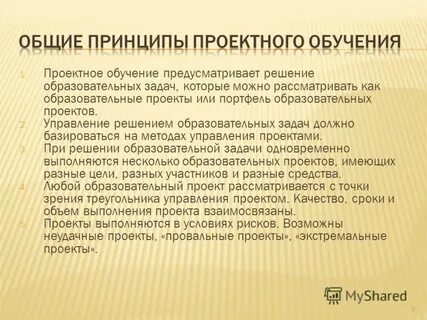Обучение предусмотрено