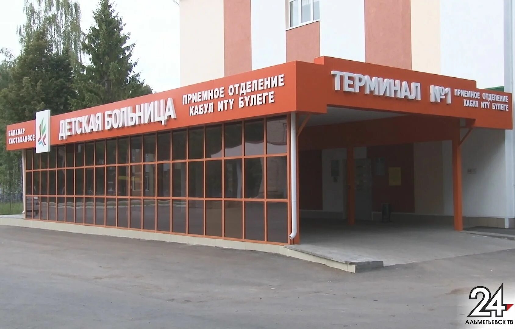 Телефон приемного покоя альметьевск. Приемный покой луга. Приёмный покой детского стационара сердобска. Телефон приемного покоя альметьевск. Детский приемный покой жуковский.
