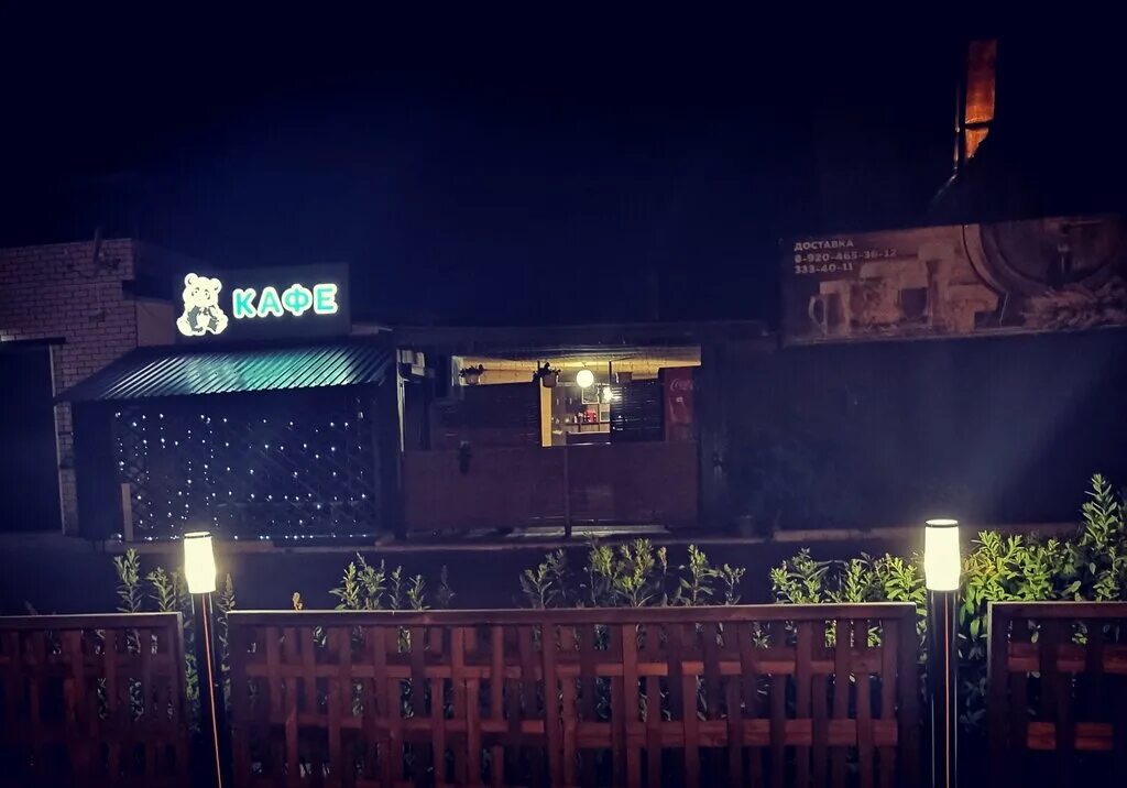 суши панда воронеж шилово. панда воронеж. 1905 воронеж бар. Papa panda магазин игрушек. воронеж ул 60-й армии 28.