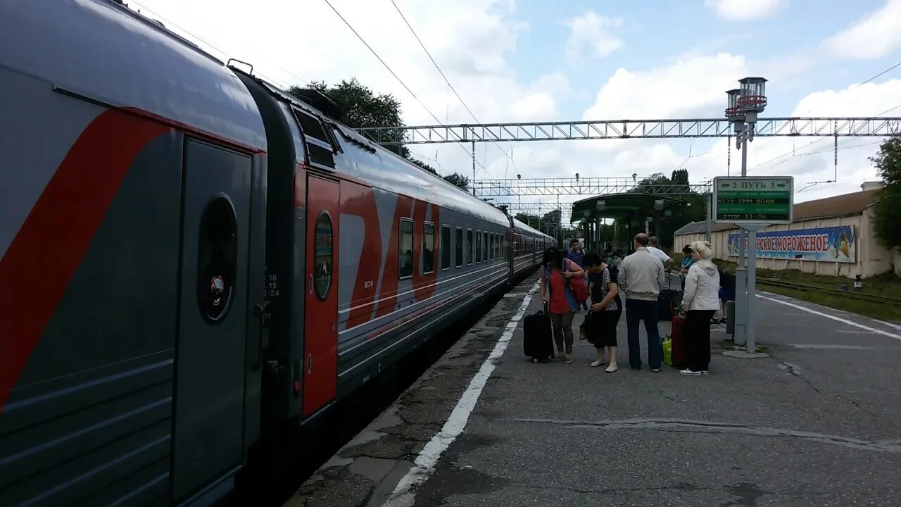 Поезд 643 Кисловодск Адлер. Фирменный поезд Кавказ 004м. Кисловодск-Москва поезд 1.04.2021. Фирменный поезд «Кисловодск–Адлер» 643с. Поезда по станции минеральные воды