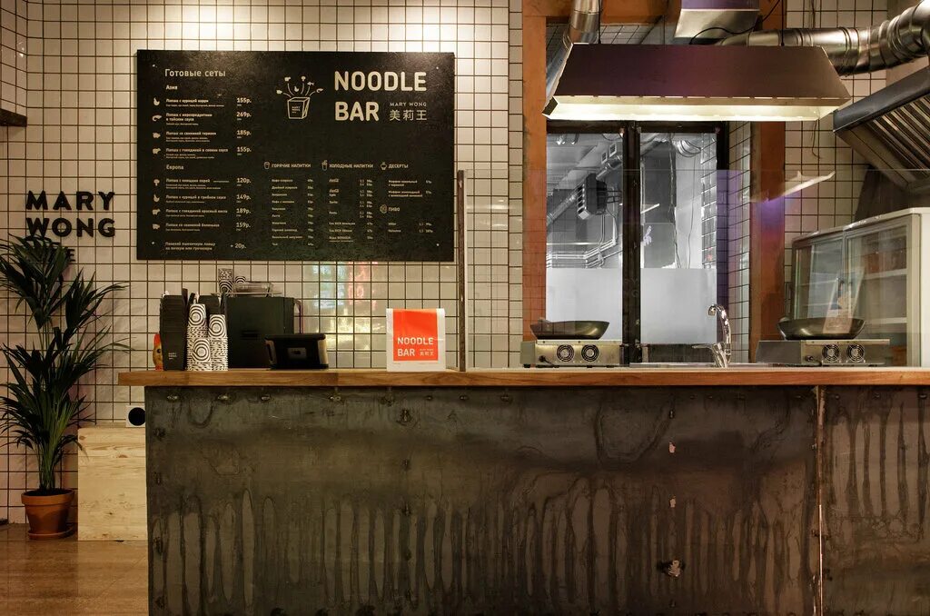 Udon noodle bar ул усачева 26