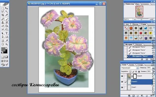 Сделать изображение вертикальным. Сделать изображение вертикальным