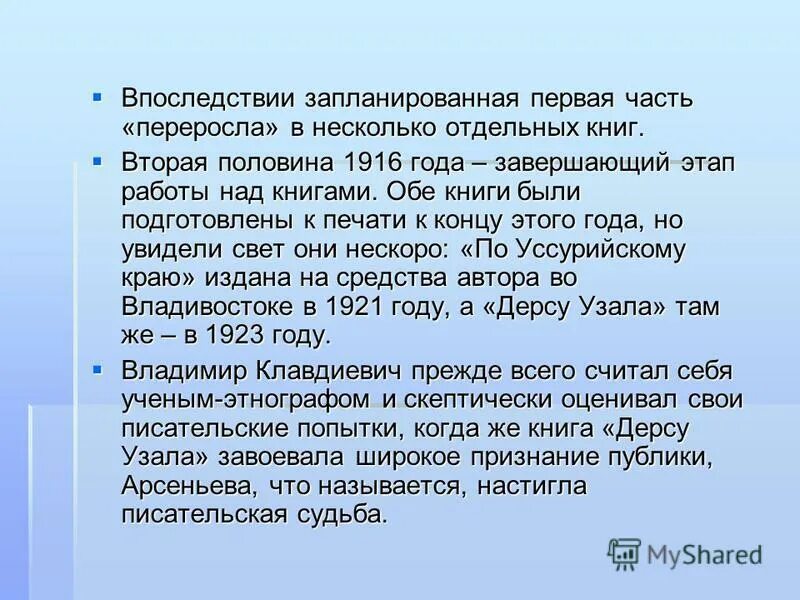 В каком году завершается. Завершение работы. В каком году завершается. Итоги гражданской войны 1918 1922 года. Промышленный переворт в росси.