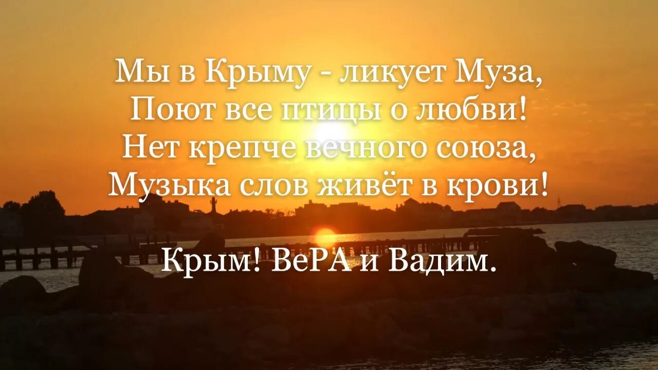 Стихи Фролова Крымского. Стихотворение Фролова Крымского. Стихотворения Константина Фролова Крымского. Стихи Фролова Крымского о России.